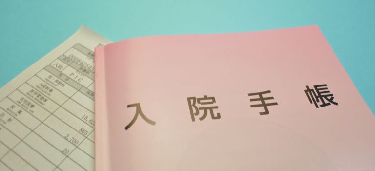 みなとみらいで支える多彩な健康と安心便利な街の内科医療最前線 みなとみらいで支える多彩な健康と安心便利な街の内科医療最前線